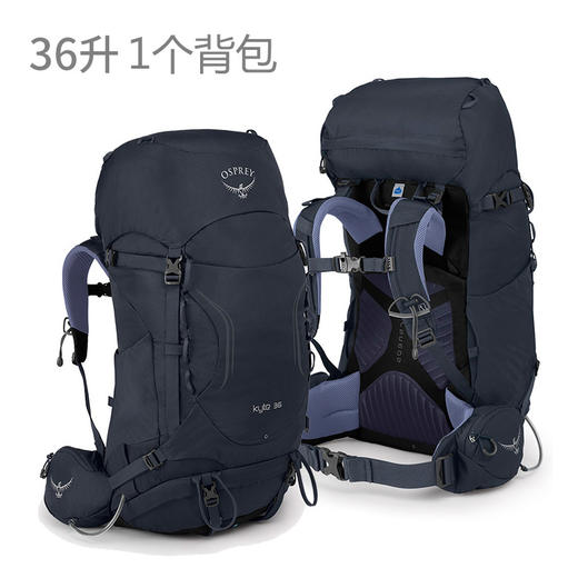 osprey鹞鹰女款旅行背包空景背负3646升2019年款jx100