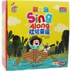 #小彼恩出品 点读版彩虹兔 Sing Along欢唱童谣一辑 平装+纸板 singalong英文原版绘本 好饿的毛毛虫点读笔配套书 小七育儿 商品缩略图0