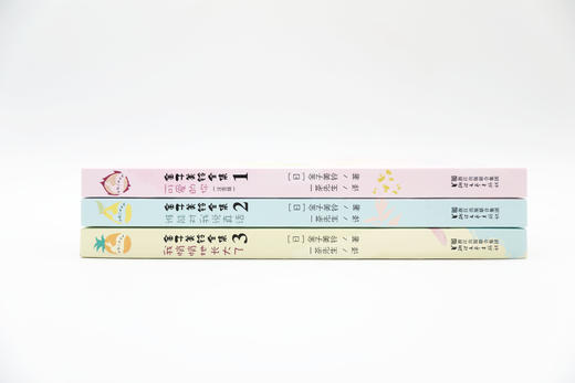 金子美铃全集 商品图2