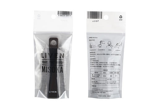 LIVEN×MISOKA  轻便可携带 旅行款牙刷 商品图5