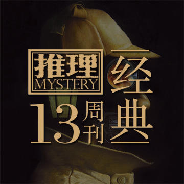 经典 | 红丝黑箭 商品图0