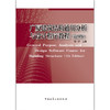 广厦建筑结构通用分析与设计程序教程（第四版） 商品缩略图1