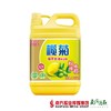 【次日提货】榄菊 柠檬橄榄洗洁精  1.125kg/瓶 商品缩略图0