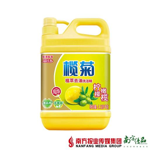 【次日提货】榄菊 柠檬橄榄洗洁精  1.125kg/瓶 商品图0