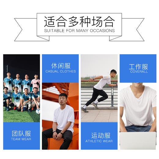 美津浓运动短袖健身T恤休闲短裤可定制球衣 商品图7