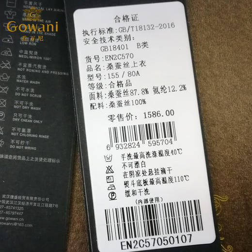 乔万尼夏季桑蚕丝波点衬衫女设计感洋气修身短袖真丝上衣EN2C570501 商品图4