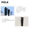 POLA宝丽B.A防晒霜SPF50PA++++ 45g   隔离防护 SPF50·高倍防晒 轻盈自然不泛白 防晒同时保湿 长效隔离防护（4953923338261） 商品缩略图3