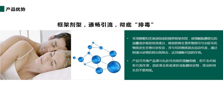 美宝斯可欣粘膜抑菌剂5ml5支