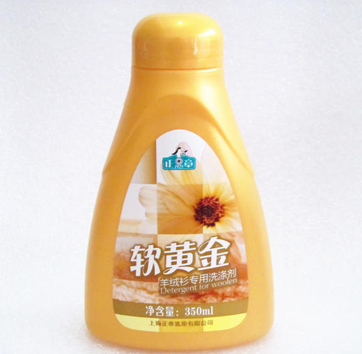 350ml正章软黄金羊绒洗涤剂 商品图0