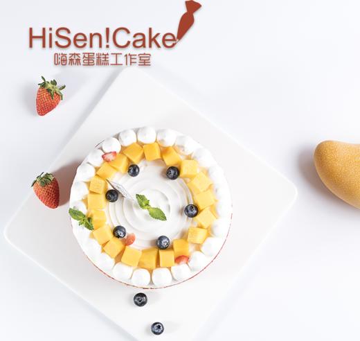 嗨森蛋糕一红丝绒全芒果蛋糕 商品图0