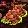 霸王鸭脖300g×2份 麻辣微甜 组合锁鲜装 商品缩略图0
