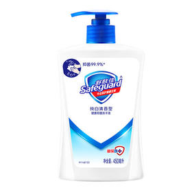 450ml舒肤佳纯白洗手液