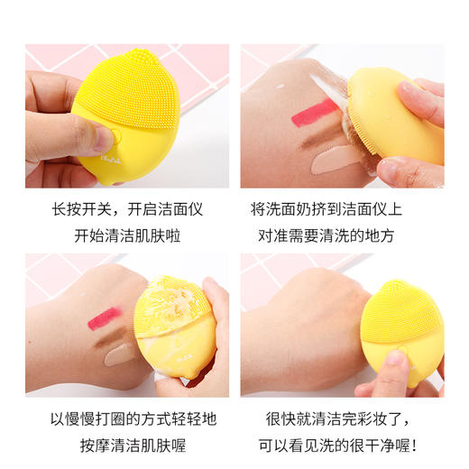 【积分兑换】德国Blingbelle贝琳贝儿硅胶电动柠檬洁面仪 商品图2