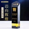 创意水晶奖杯定制优秀员工高档玻璃奖牌定做刻字奖座制作激光内雕 商品缩略图0