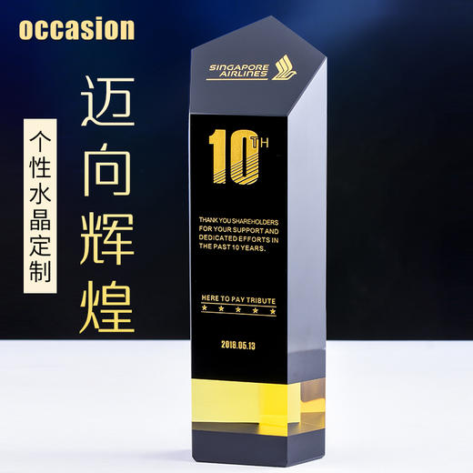 创意水晶奖杯定制优秀员工高档玻璃奖牌定做刻字奖座制作激光内雕 商品图0