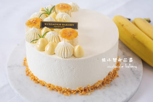 【香蕉芭娜娜】|小黄人，多层口感，聚'蕉"美味~ 商品图1