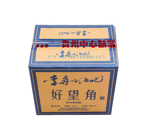 茅台镇 好望角 酱香型白酒 53度 500ml*6瓶 整箱 商品图3