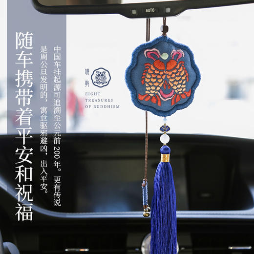 佛八宝香囊 刺绣diy材料包 平安符布艺礼物 商品图2