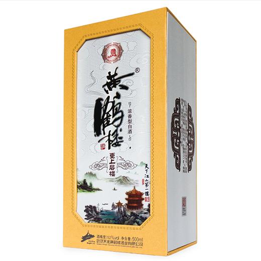 【酒厂直供】黄鹤楼酒 更上层楼国产婚宴酒52度500ml珍藏白酒 商品图5