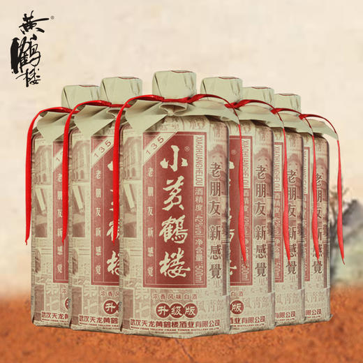黄鹤楼酒小黄鹤楼135浓香风味型白酒42度500ml*6白酒整箱特价 商品图4