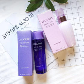 现货▲日本Decorte黛珂紫苏水/牛油果乳液  保湿去闭口修护痘痘  150ml
