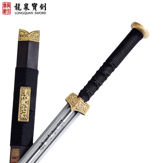 万仞汉剑（未开刃） 商品图0