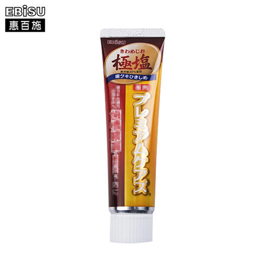 【日本原产】EBiSU 惠百施极盐舒缓牙膏 舒缓口腔问题 商品图2