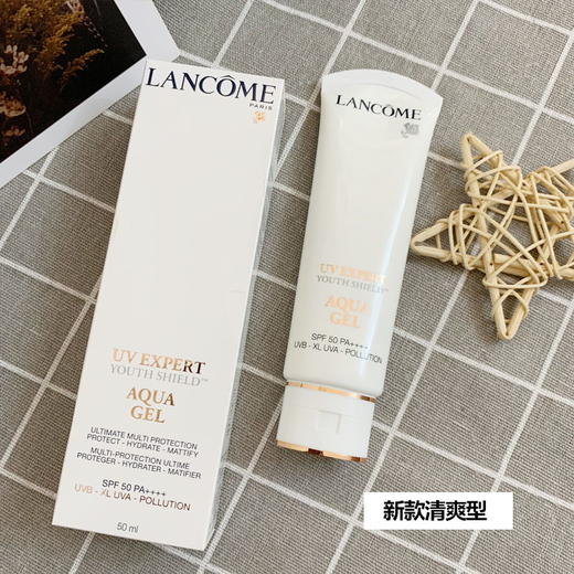 兰蔻 UV水漾清透防晒隔离乳SPF50-50ML（清爽型/滋润型 ）新旧版本随机发 商品图3