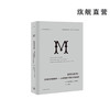 理想国译丛035：圣经与利剑：英国和巴勒斯坦——从青铜时代到贝尔福宣言 商品缩略图0