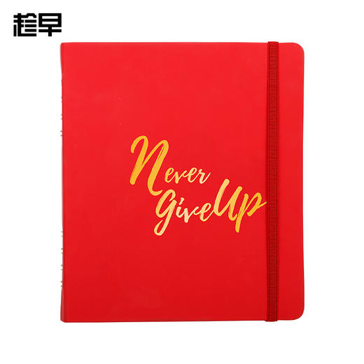 【趁早文创】趁早主题生存手册时间管理日程效率手册工作学习每日计划记事本手帐 女排精神 顽强拼搏 永不言弃 商品图9