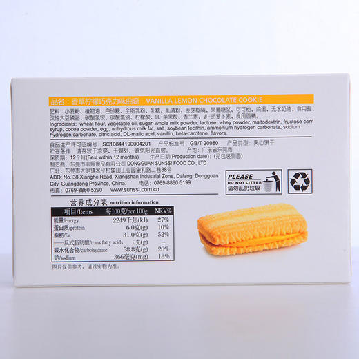 【食品酒水】*法丽兹58g曲奇饼干 休闲零食品 办公室下午茶 商品图2