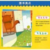 小脚鸭绘本.安全早知道(10册)  商品缩略图7