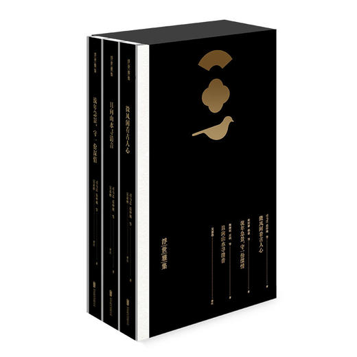 浮世雅集（套装共3册）（中国文学史上百部伟大文学作品之一，300年畅销不衰，通行华语世界的必读古代散文选本！） 商品图0