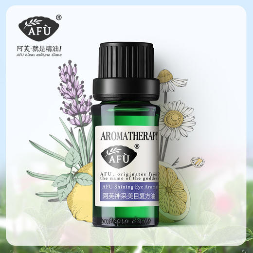 阿芙神采美目复方油 商品图0