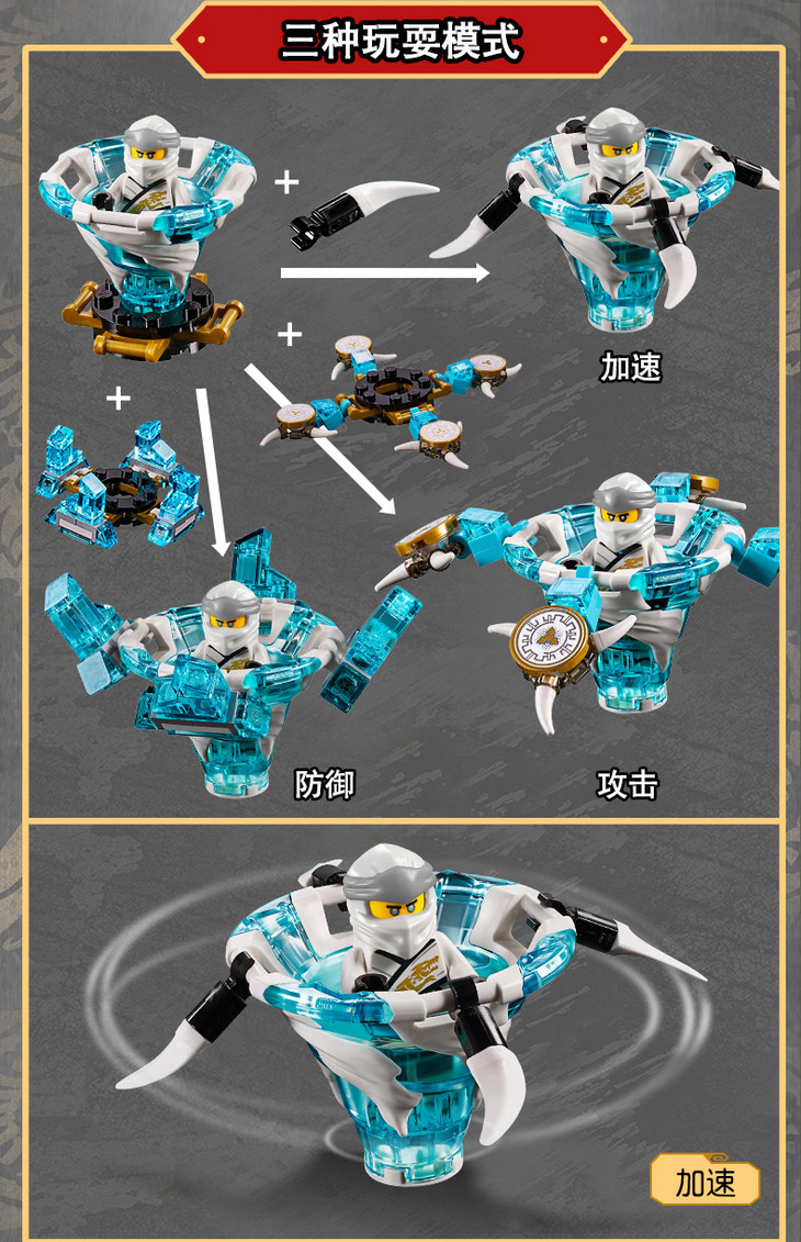 乐高3月新品幻影忍者系列旋风陀螺寒冰忍者赞70661玩具积木70661