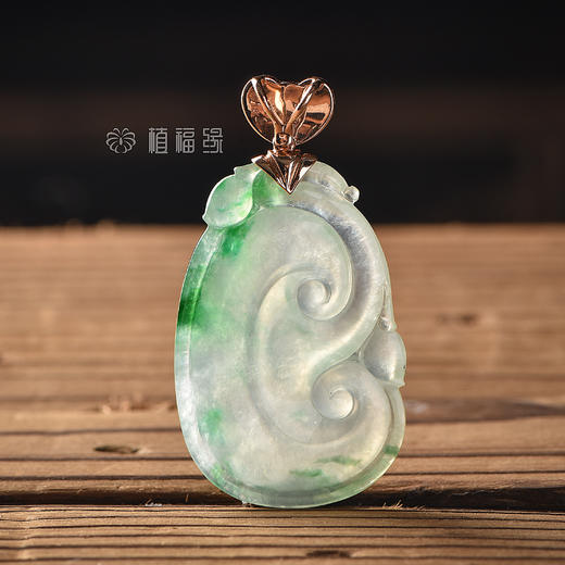 【如意乾坤】冰种飘绿如意-dz1706056 - 植福缘珠宝
