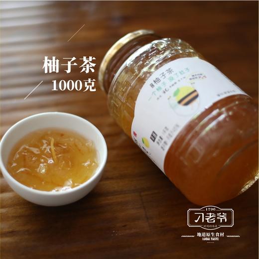 刁老爷蜂蜜柚子茶1千克韩国风味水果茶酱进口工艺柚子茶原装冲饮 商品图1