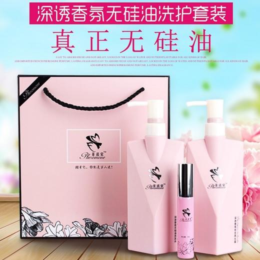 菲诺蒙深诱香氛洗护套盒 3件套 商品图1