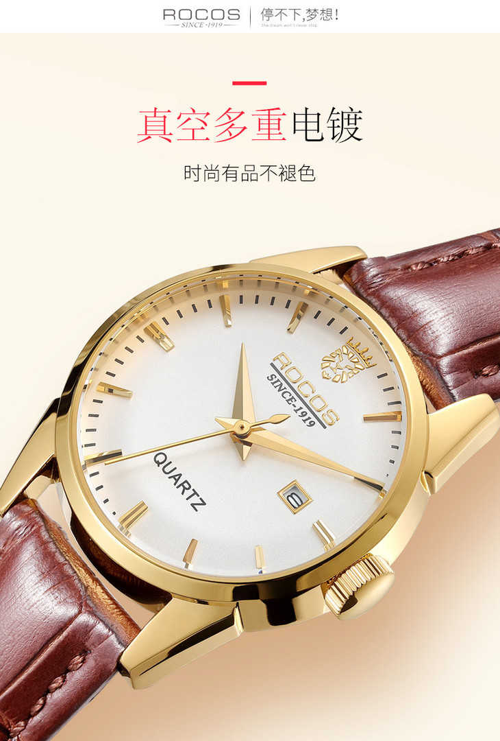 雷克斯简约时尚潮流新款女士石英手表女表皮带防水r0101