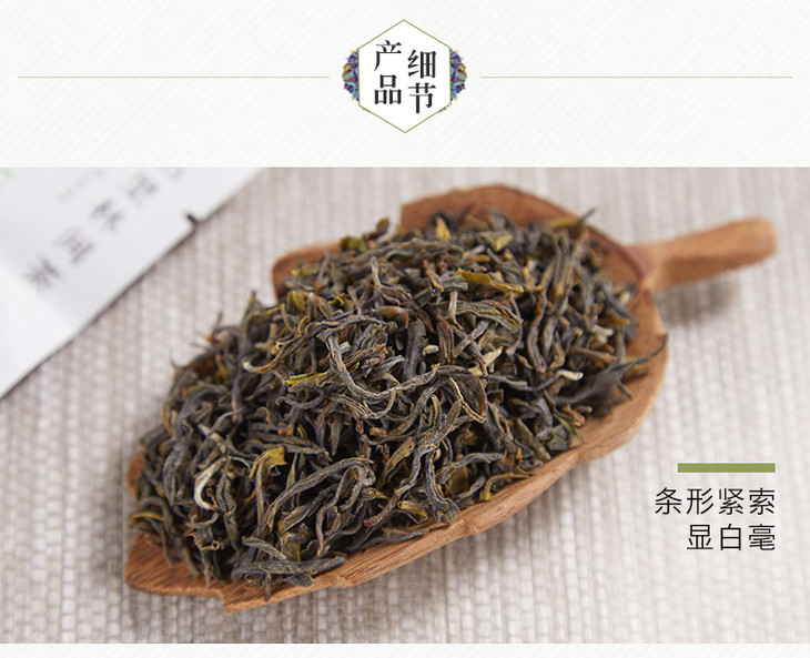 有机绿茶丨若兰分享装特级60g