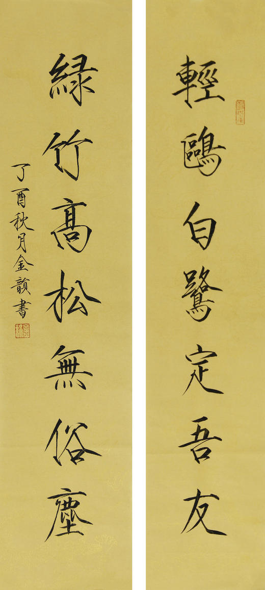 金韵老师作品49421轻鸥白鹭定吾友绿竹高松无俗尘100x23cmx2约42平尺