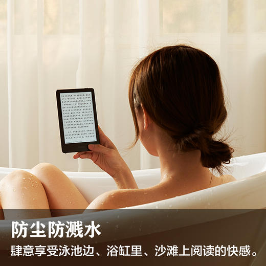 掌阅iReader A6 阅读器 听读一体 6英寸电纸书 商品图2