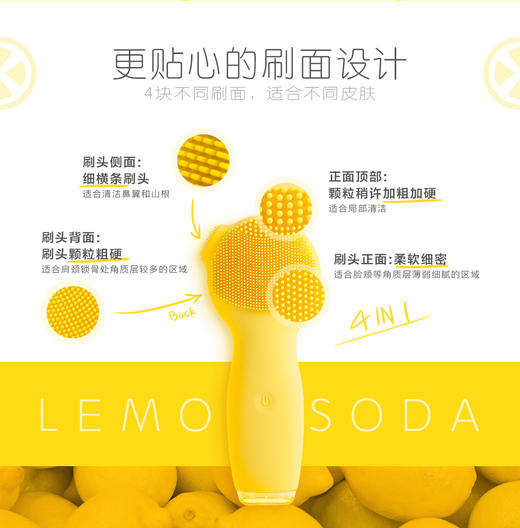电动硅胶洁面刷洗脸仪 Ismooth/艾思慕肤 商品图2