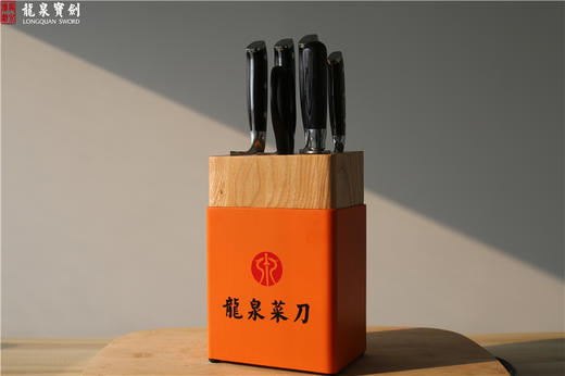 龙泉宝剑厂不锈钢菜刀7件套 商品图0