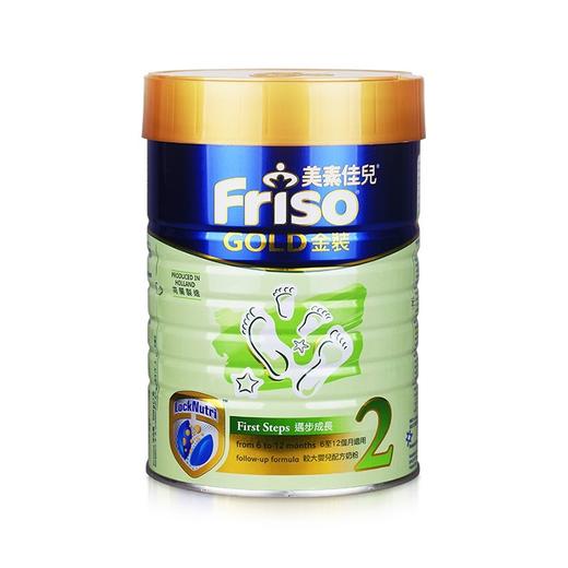 香港版美素佳儿奶粉friso金装美素2段(6-12个月) 900g