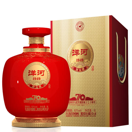洋河1949封坛纪念酒52度3l