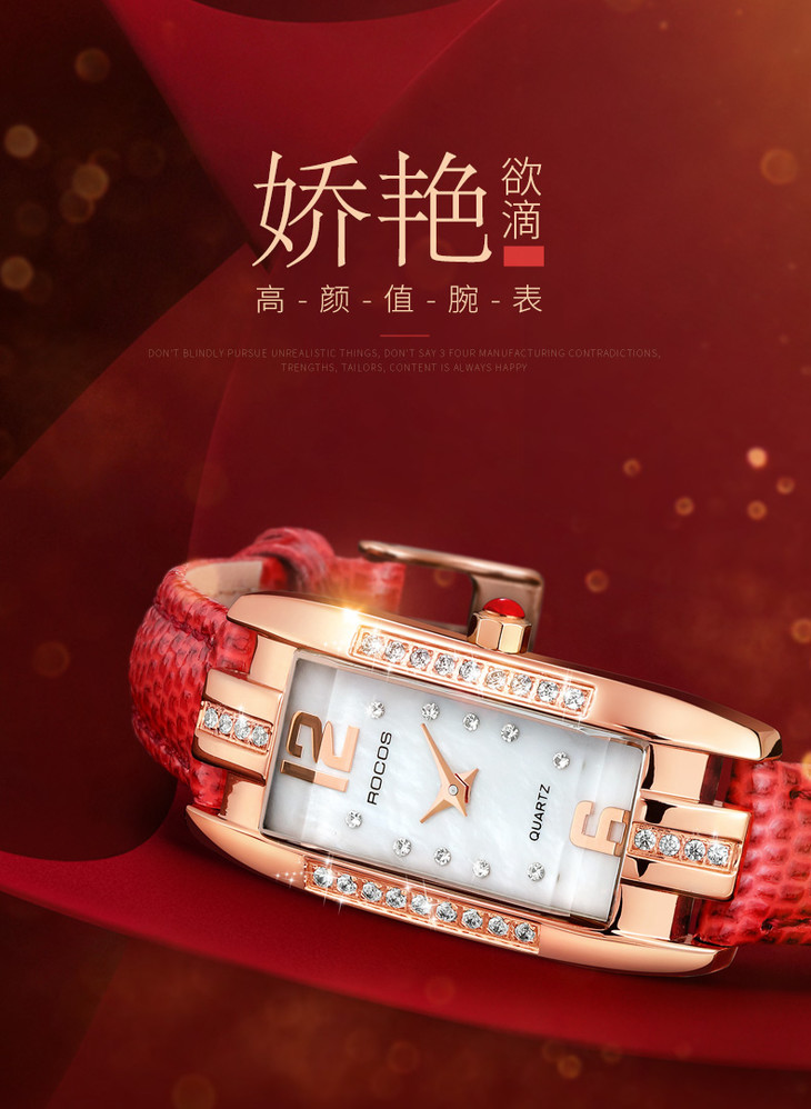 雷克斯小表盘长方形手表女时尚潮流新款石英女表皮带防水r0209