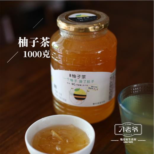 刁老爷蜂蜜柚子茶1千克韩国风味水果茶酱进口工艺柚子茶原装冲饮 商品图3