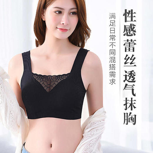 蕾丝防走光背心式文胸 商品图2