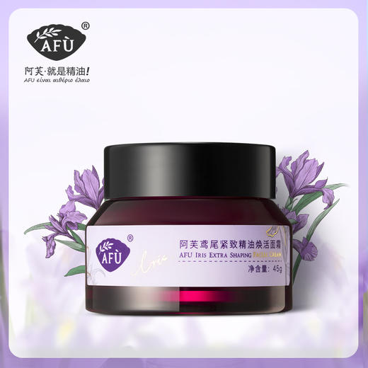 鸢尾紧致精油焕活面霜【社群专用】 商品图0